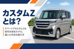 大型メッキグリルの軽スーパーハイトワゴンを正面から見たイメージ