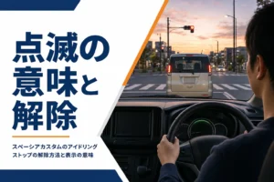 信号待ち中の軽自動車の運転席とメーター周り