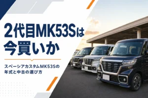 中古車展示場に並ぶ軽スーパーハイトワゴンのイメージ