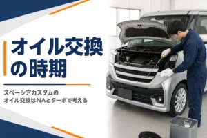 軽自動車のエンジンルームでオイルの量を確かめているイメージ