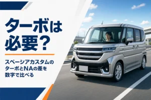 高速道路の合流車線を加速する軽スーパーハイトワゴン